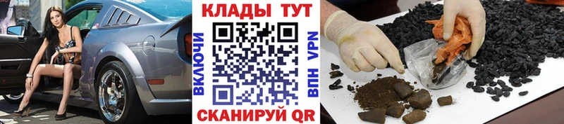 Хочу наркоту Александровск-Сахалинский Марихуана  МЕФ  АМФ  ГАШИШ 