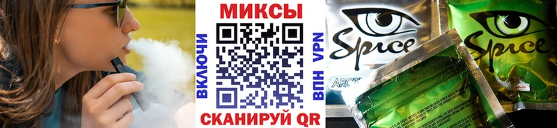 БУТИРАТ Butirat Александровск-Сахалинский