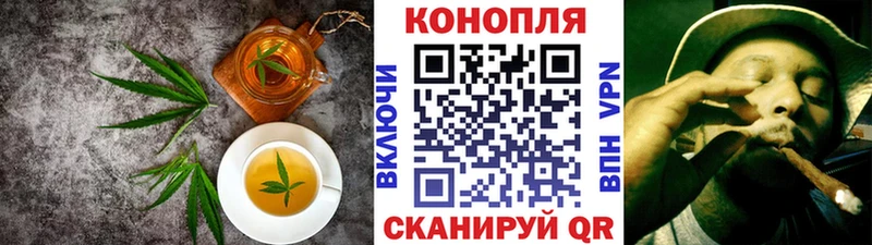 Cannafood марихуана  Александровск-Сахалинский 