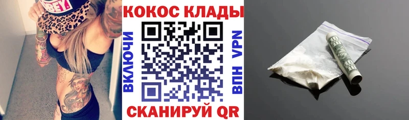 дарнет шоп  Александровск-Сахалинский  COCAIN Fish Scale 