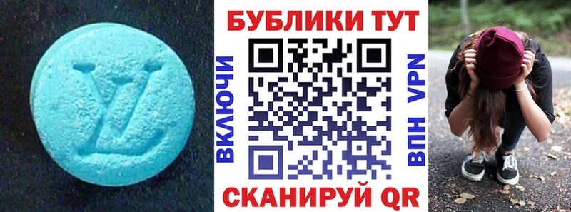 Экстази MDMA  Александровск-Сахалинский 