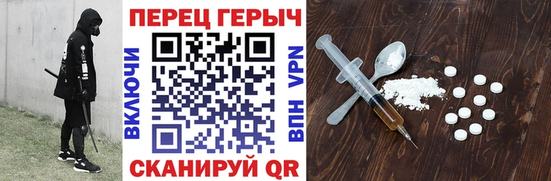 Героин герыч закладка мориарти Telegram Александровск-Сахалинский