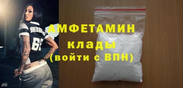 гидропоника Абаза