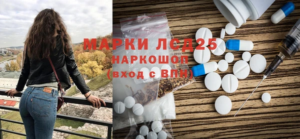 наркотики Алексеевка