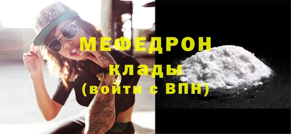 мефедрон VHQ Алексин