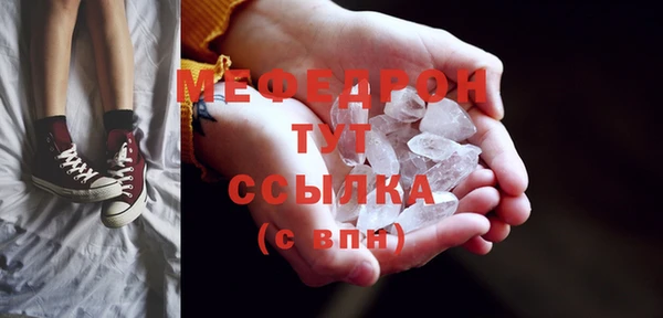 мефедрон VHQ Алексин