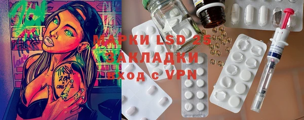 мефедрон VHQ Алексин