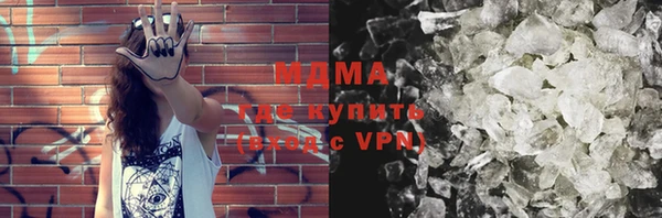 мефедрон VHQ Алексин