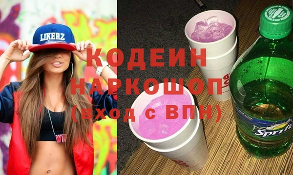наркотики Алексеевка