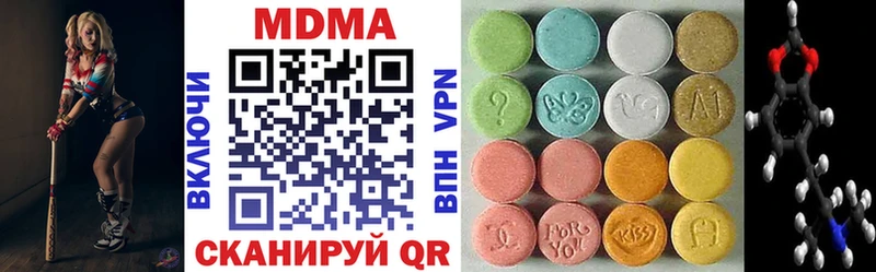 кракен рабочий сайт  Александровск-Сахалинский  MDMA crystal 