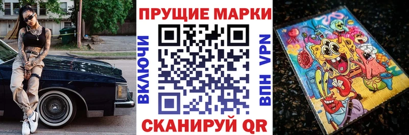 Марки NBOMe 1,8мг  Александровск-Сахалинский 