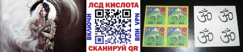Наркотические марки 1500мкг Александровск-Сахалинский