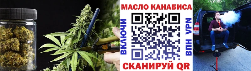 наркота Александровск-Сахалинский ТГК концентрат