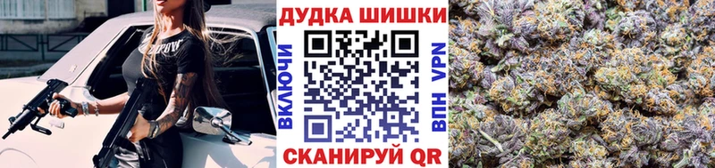 Бошки марихуана гибрид  Александровск-Сахалинский 